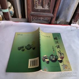 城市轨道交通运营筹备与组织