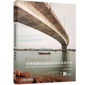 可持续发展蓝皮书：中国可持续发展评价报告（2022）