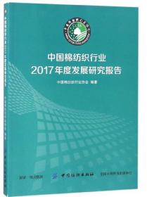 棉纺织行业梳理工操作指导