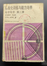 标准色标应用手册