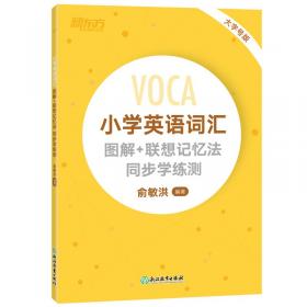 新东方 剑桥雅思真题精讲4-16学术类（套装共11册）