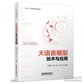 家庭花卉无土栽培200问