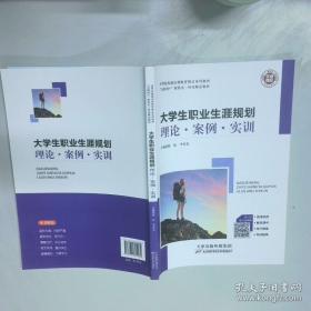 大学物理