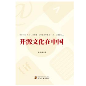 面向第二语言教学的汉语成语研究