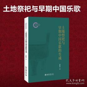土地评价与规划实验