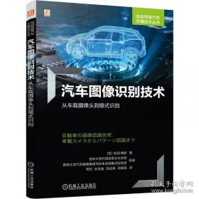 菜单中的秘密：爱丽舍宫的飨宴