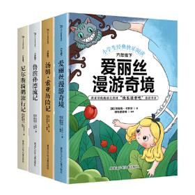 快乐读书吧小学三年级下（套装共3册）：中国古代寓言故事、伊索寓言、克雷洛夫寓言