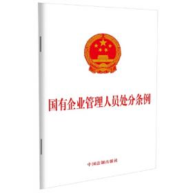 中华人民共和国农村土地承包法：案例注释版（双色大字本·第六版）