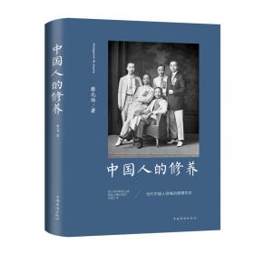 蔡元培：中国伦理学史