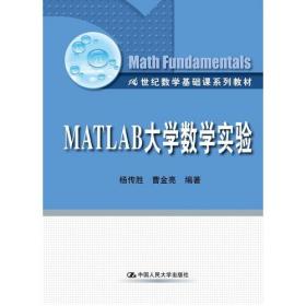 数学分析（下册）（）