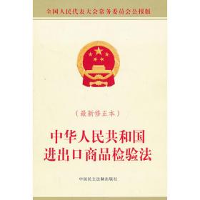 中华人民共和国大气污染防治法（2015最新修订本）