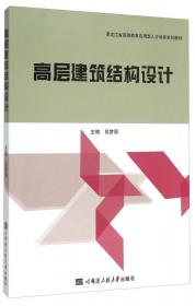 国际投资学/黑龙江省高等教育应用型人才培养系列教材