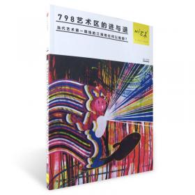 Hi艺术006：乘风破浪中国当代艺术40年