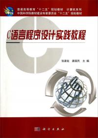 现代实用礼仪教程（第2版）/大学生人文素质教育丛书