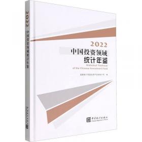 国家统一法律职业资格考试 法律法规汇编 主观题考试