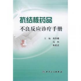 2005年中国碘缺乏病监测
