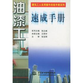 宋代山水画长卷/历代名家长卷作品析览