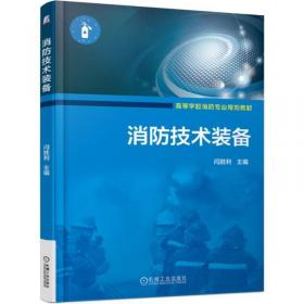Protel 2004实用教程：原理图与PCB设计——EDA工具应用丛书