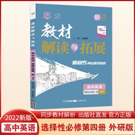 2021秋少年班八年级数学—HK沪科版（上）