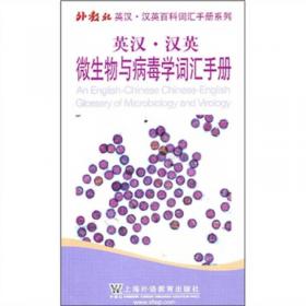 上海市非英语专业硕士研究生统考试题集（1988-1993）