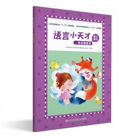 北京儿童医院诊疗常规·护理诊疗常规