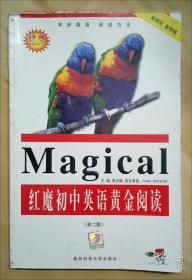 中学英语短语与句型词典