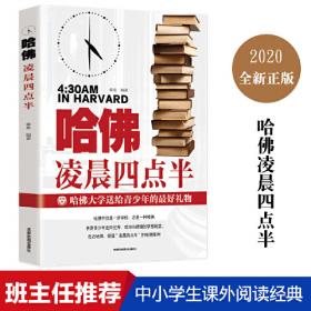 卓越人生 全5册 你应当像鸟儿飞向你的山 你要么出众，要么出局 将来的你一定会感谢现在努力的自己 青春励志成功学心灵修养书籍