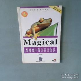 中学英语短语与句型词典