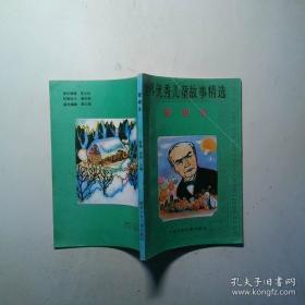 世界吉他经典教程与曲集系列：跳动的尼龙
