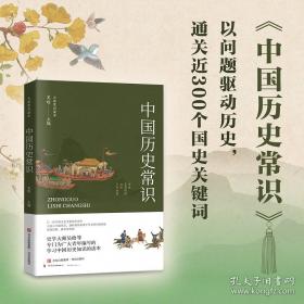 中国书法教程