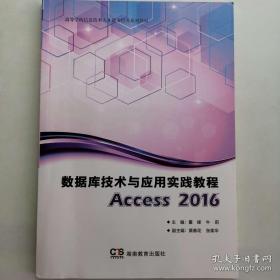 数据库系统导论