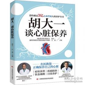 大学英语考点速查词典/英语考点速查丛书