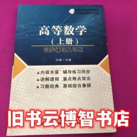 高等学校英语应用能力考试30天快训（B级）