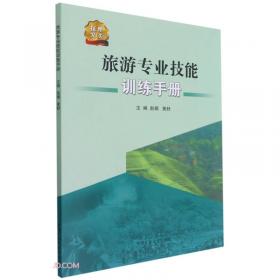 汉语成语小词典（新课标专用版）