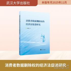 消费品中禁限用化合物信息库和Orbitrap高分辨质谱谱库