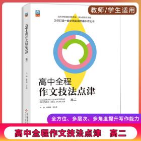 高中三角疑难解析