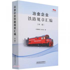 中国钢铁工业改革开放40年