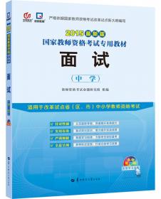 启政教育·公务员录用考试专项突破袖珍宝典：资料分析技巧攻略大全