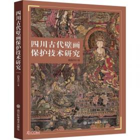 中国河口海岸滩涂资源及利用 白玉川 等 著