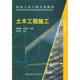 2010年辽宁工程勘察与岩土工程学术会议论文集：岩土工程创新与实践