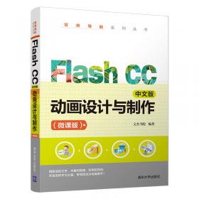 PhotoShop CS6中文版图像处理完全自学手册（第2版）