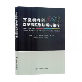 耳鼻咽喉病防治和食疗100法