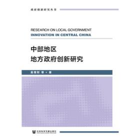 中国公共文化服务体系建设的实践探索
