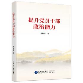云南民盟七十年 : 1943-2013