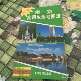 人体形态学 周瑞祥/ 