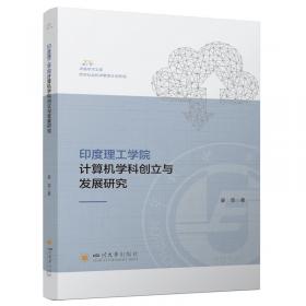 卓越贯通——北京财贸职业学院贯通培养试验项目学生素养提升理论与实践探索