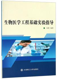 中国智慧养老产业发展报告(2023)(精)/智慧养老智库报告