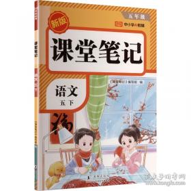 A Long Walk to Water: Based on a True Story 