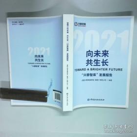 2004年MBA应试精华教程. 管理