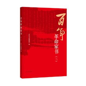 义务教育课程标准实验教科书：中国历史教师教学（7年级下册）